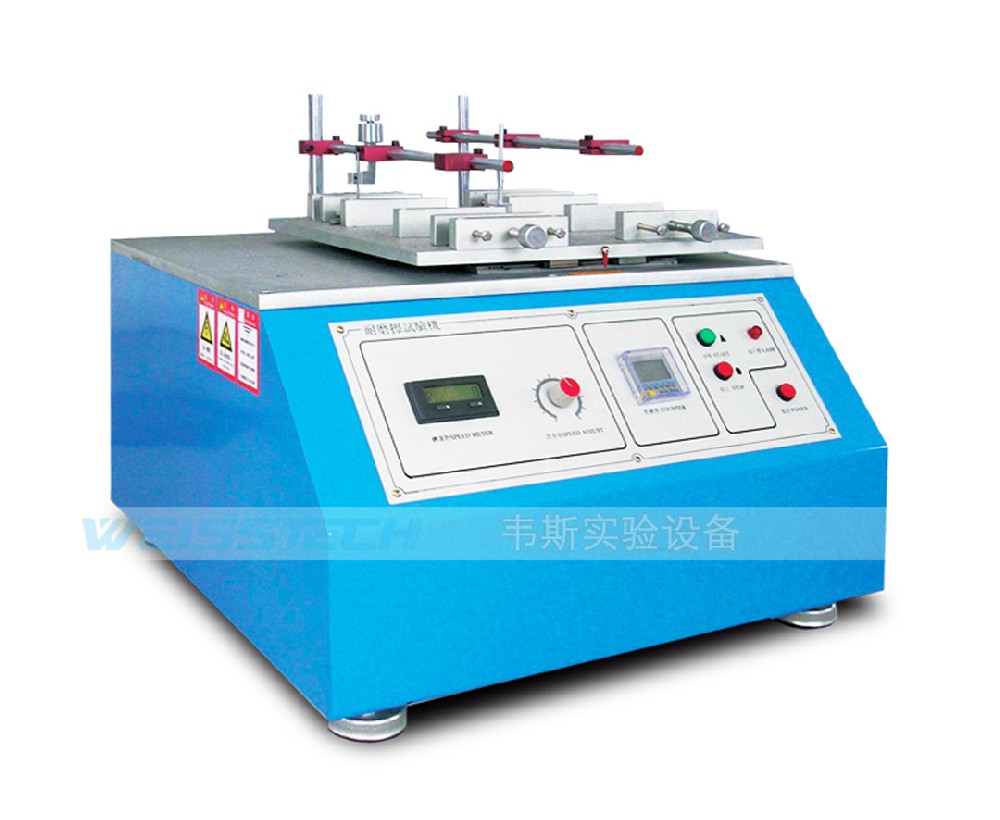 耐磨擦試驗機