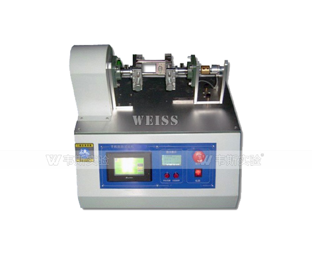 轉(zhuǎn)軸壽命試驗機