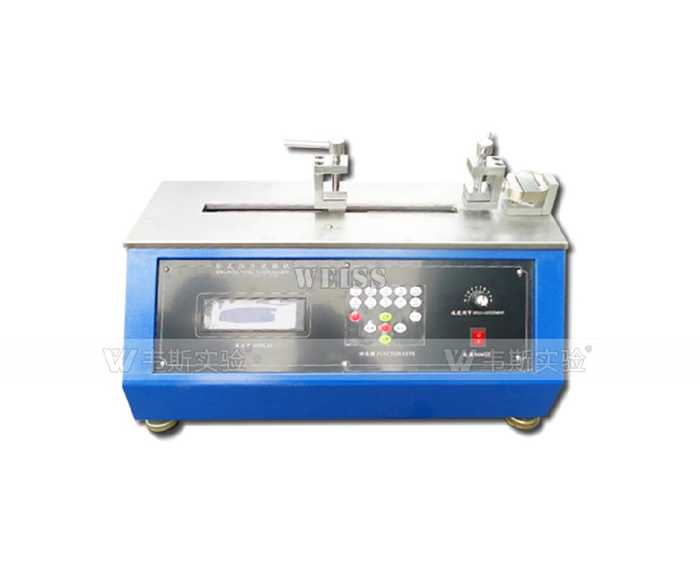 臥式拉力試驗(yàn)機(jī)