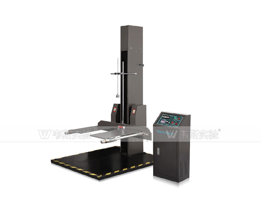 雙翼跌落試驗(yàn)機(jī)