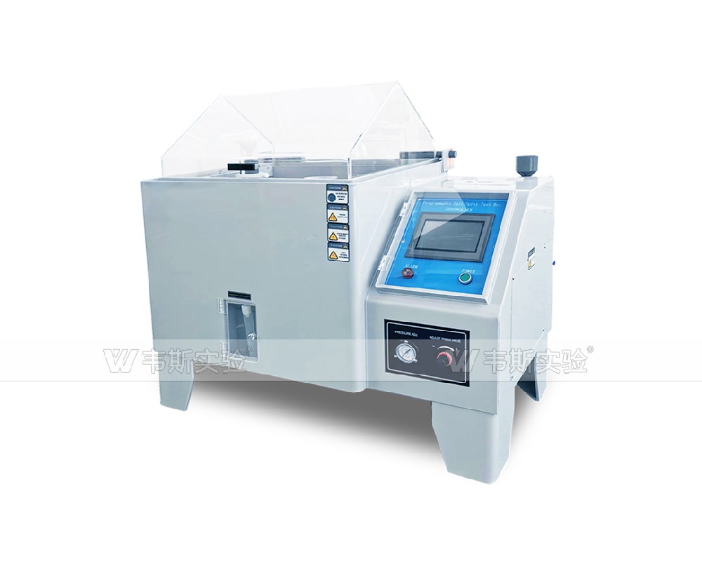 中性鹽霧試驗箱