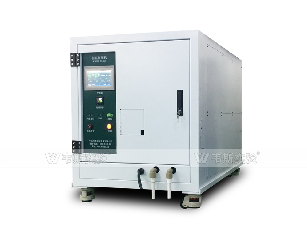 液體恒溫試驗箱