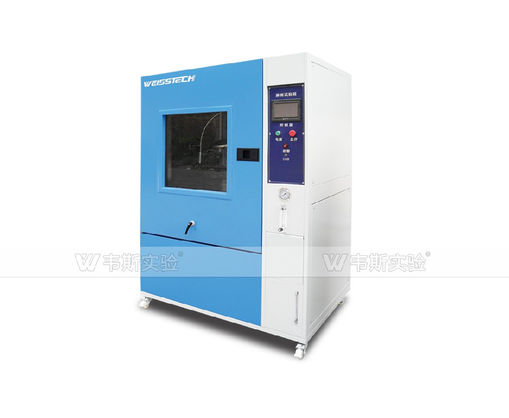 砂塵試驗箱（IP5X、6X)