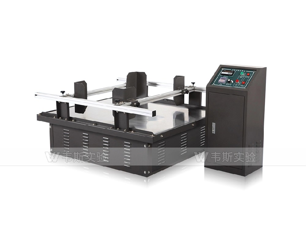 模擬運(yùn)輸振動(dòng)試驗(yàn)臺