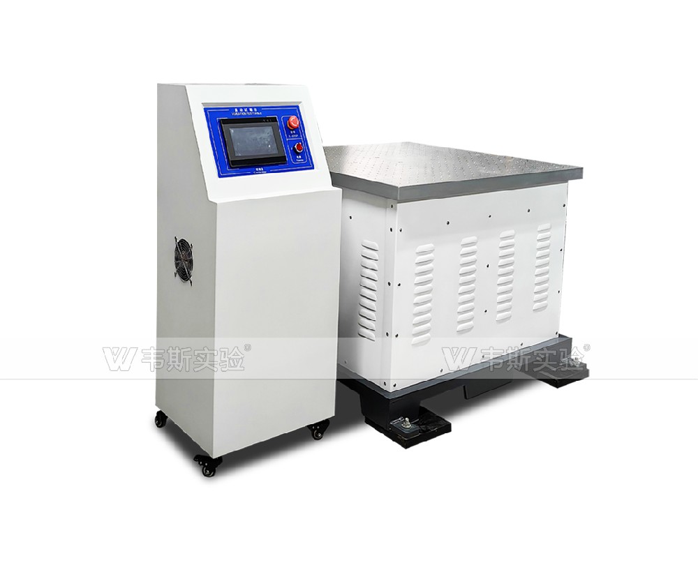 電磁式三軸振動(dòng)臺